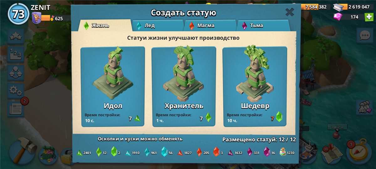 Akun untuk dijual